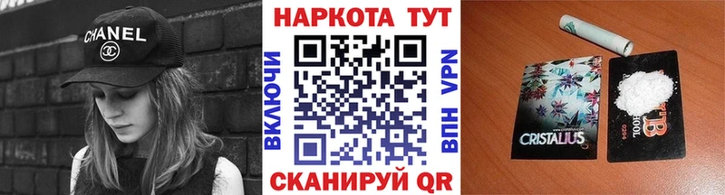 Какие есть наркотики Амурск Каннабис  Кокаин  Меф 