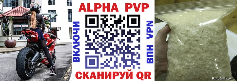 blacksprut как зайти  Амурск  APVP кристаллы  цены  