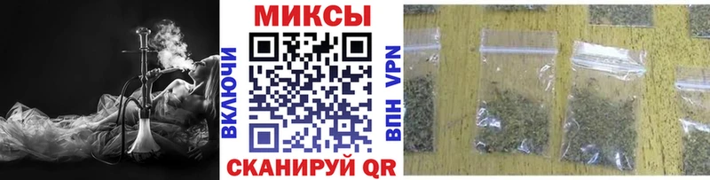 Бутират BDO  Амурск 