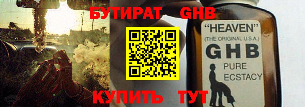Купить наркотики цена  ГАШ  ГЕРОИН  Cocaine  Вход с VPN  Меф МЯУ МЯУ кристаллы  Бошки Шишки  Амурск  Марихуана 