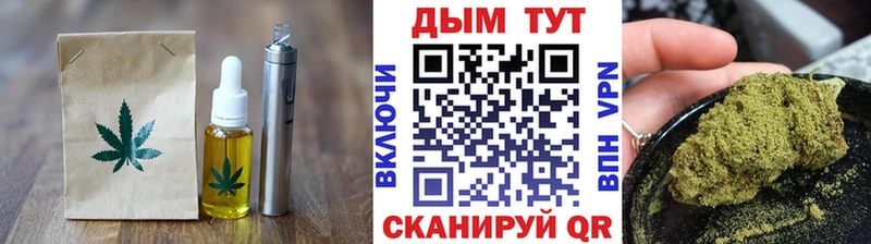 Cannafood марихуана  Амурск 