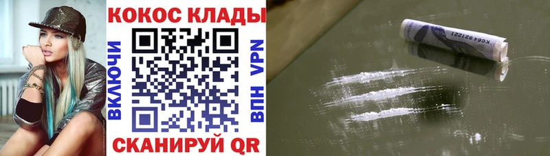 Кокаин Колумбийский Амурск