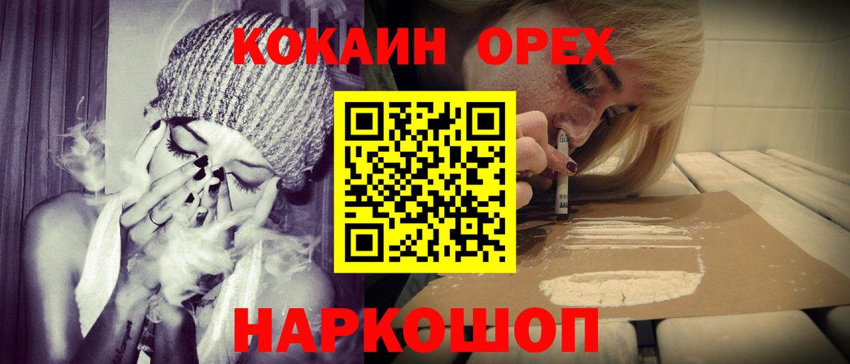 как найти наркотики  COCAIN 97%  Амурск  КОКАИН Боливия 