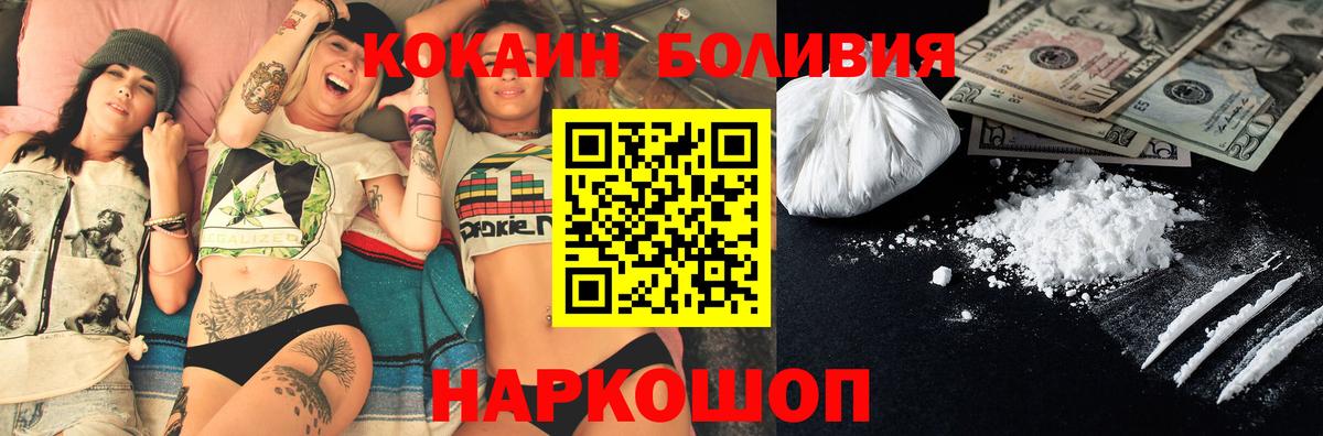 Cocaine Columbia Амурск