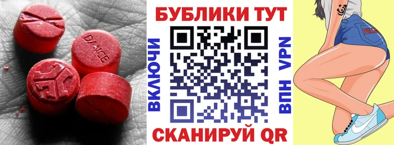 Экстази TESLA  Амурск 