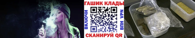ГАШИШ индика сатива  МЕГА рабочий сайт  Амурск 