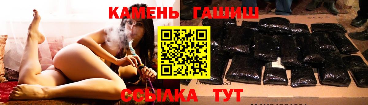 Амурск  купить   ГАШ  ГАШИШ убойный  Вход с VPN  ГАШИШ AMNESIA HAZE 