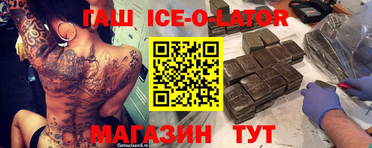 ГАШ индика сатива  наркотики  Амурск 