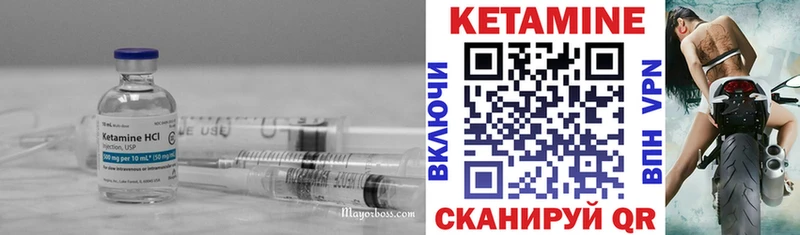 хочу наркоту  Амурск  Кетамин ketamine 