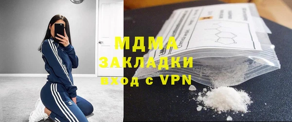 герыч Усолье-Сибирское