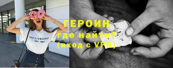 ГАЛЛЮЦИНОГЕННЫЕ ГРИБЫ Бронницы