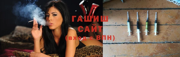 герыч Усолье-Сибирское