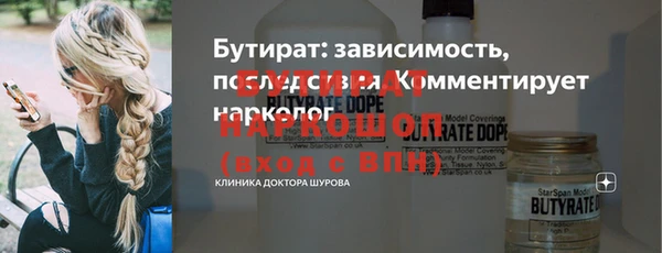 спайс Усинск