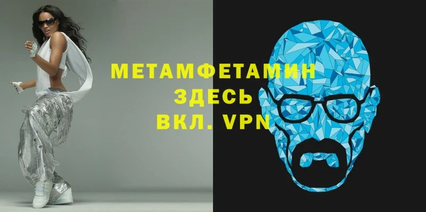 кристаллы Бородино