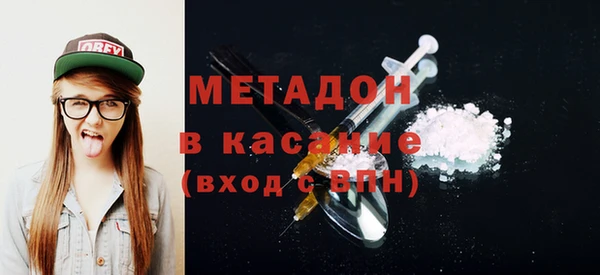 герыч Усолье-Сибирское