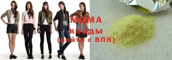 мдма Усмань