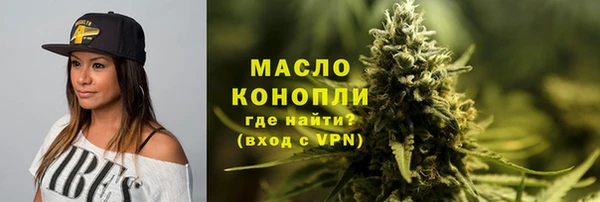 герыч Усолье-Сибирское