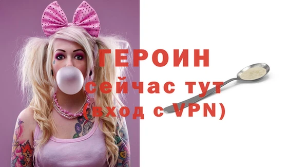 мдма Усмань