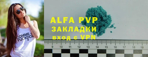 спайс Усинск