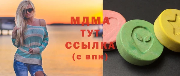 герыч Усолье-Сибирское