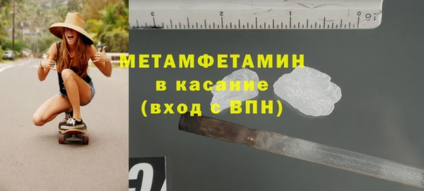 спайс Усинск