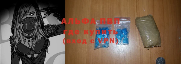 COCAINE Бугульма