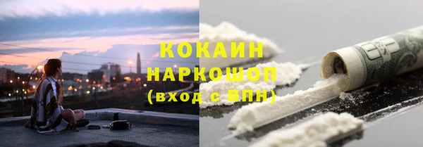 спайс Усинск