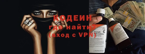 герыч Усолье-Сибирское