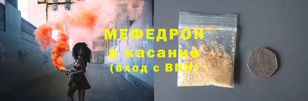 герыч Усолье-Сибирское