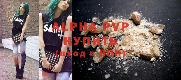 спайс Усинск