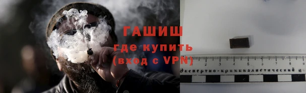 мдма Усмань
