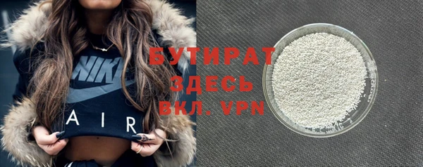 мдма Усмань