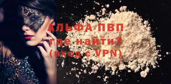 герыч Усолье-Сибирское