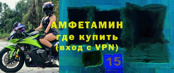 мдма Усмань