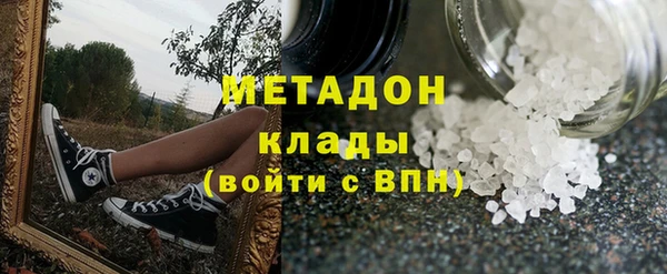 герыч Усолье-Сибирское