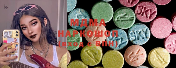 мдма Усмань