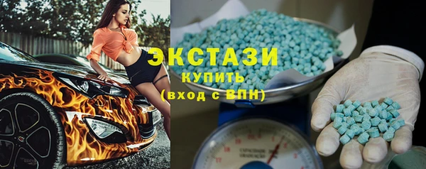 мдма Усмань