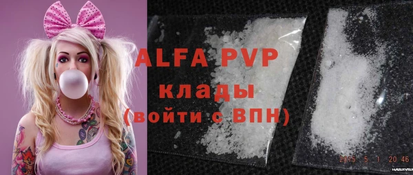 мдма Усмань