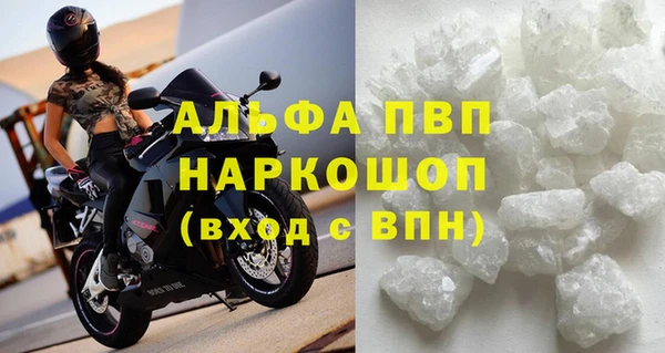 мдма Усмань