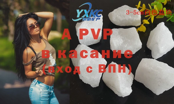 спайс Усинск