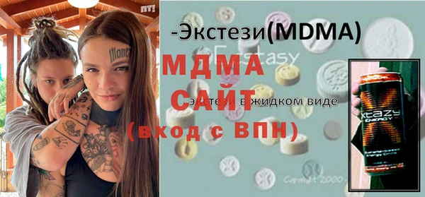 мефедрон VHQ Гусь-Хрустальный