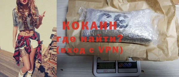 мдма Усмань