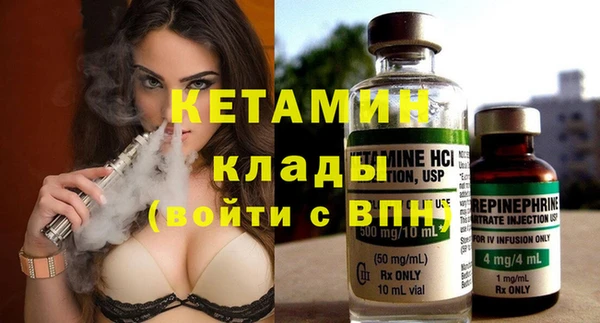 спайс Усинск