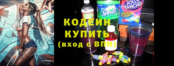 мдма Усмань