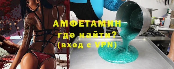 мдма Усмань