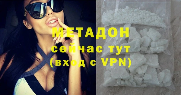 мдма Усмань
