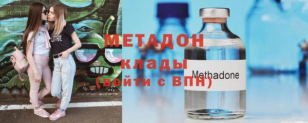 мдма Усмань