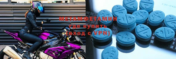 герыч Усолье-Сибирское