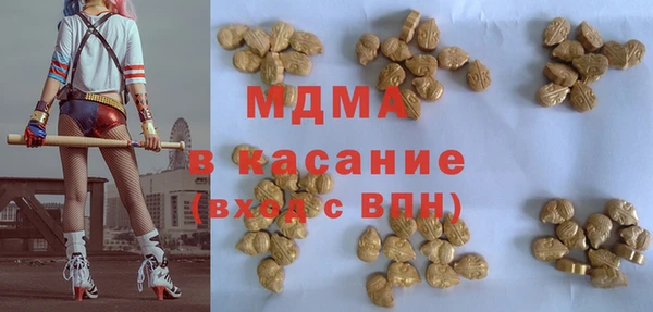 герыч Усолье-Сибирское