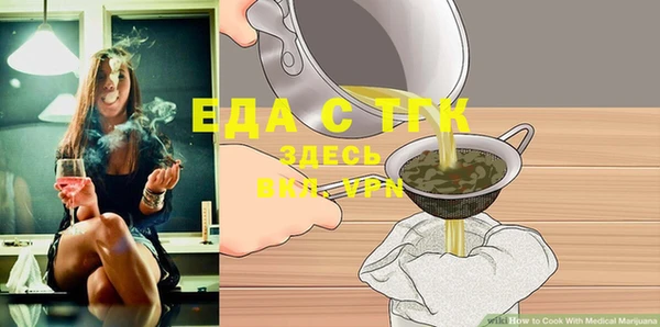 герыч Усолье-Сибирское